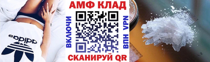 дарнет шоп Сасово Amphetamine 97%