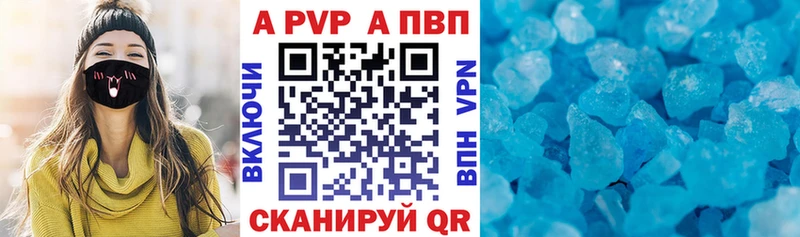 Альфа ПВП СК  shop официальный сайт  Сасово 