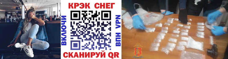 закладки  Сасово  Кокаин 99% 