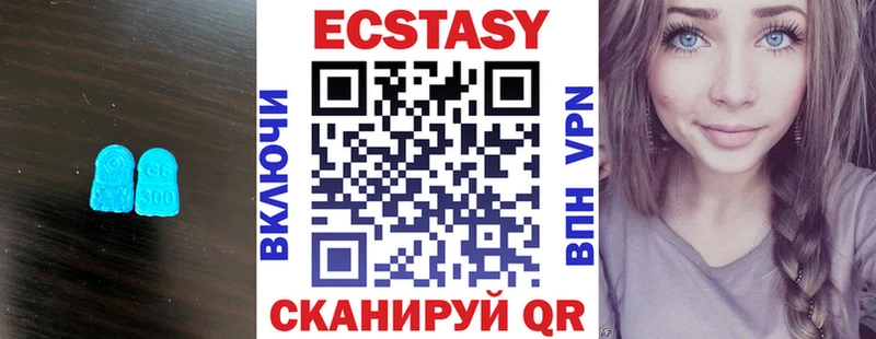 Экстази Дубай  Сасово 