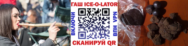 цены   блэк спрут вход  Гашиш хэш  Сасово 