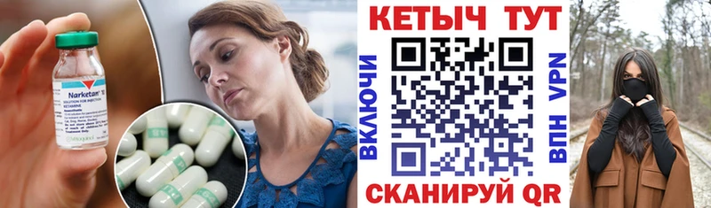 цена   Сасово  КЕТАМИН ketamine 
