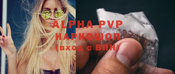 шишки Навашино