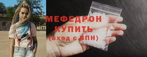 шишки Навашино