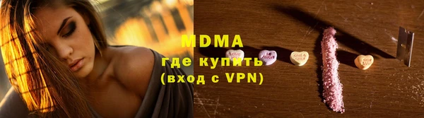шишки Навашино