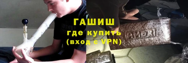 шишки Навашино