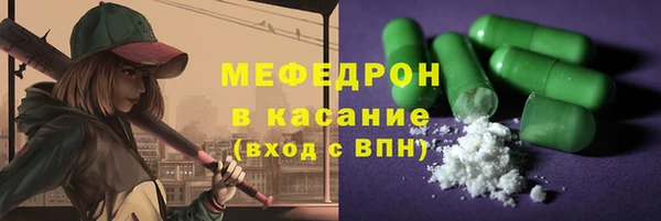 шишки Навашино