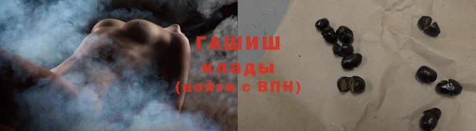 шишки Навашино