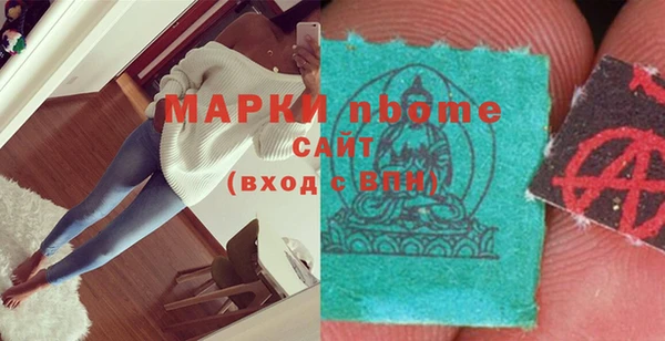 шишки Навашино