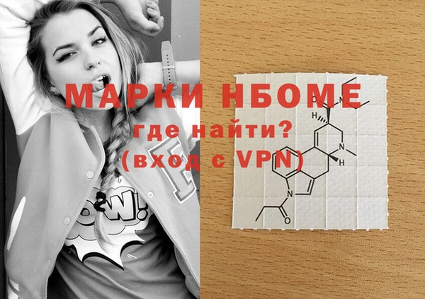 шишки Навашино