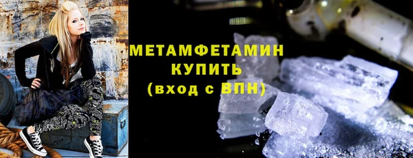 герыч Анжеро-Судженск