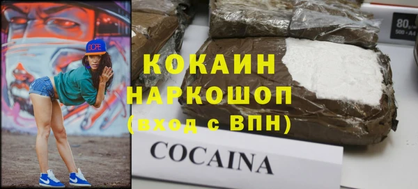 mdpv Наволоки