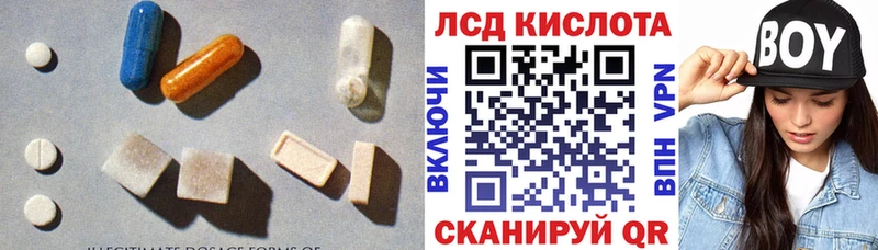 закладка  ОМГ ОМГ ссылки  ЛСД экстази ecstasy  Сасово 