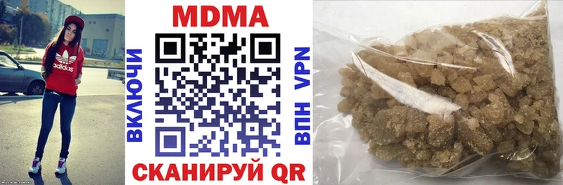 MDMA crystal  Сасово 