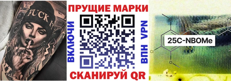 Наркотические марки 1,8мг  как найти закладки  Сасово 